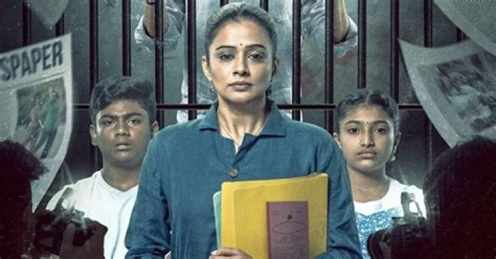 Exploring The Life And Joys Of Priyamani's Children
